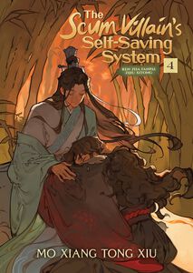 The Scum Villain's Self-Saving System Novel Volume 4