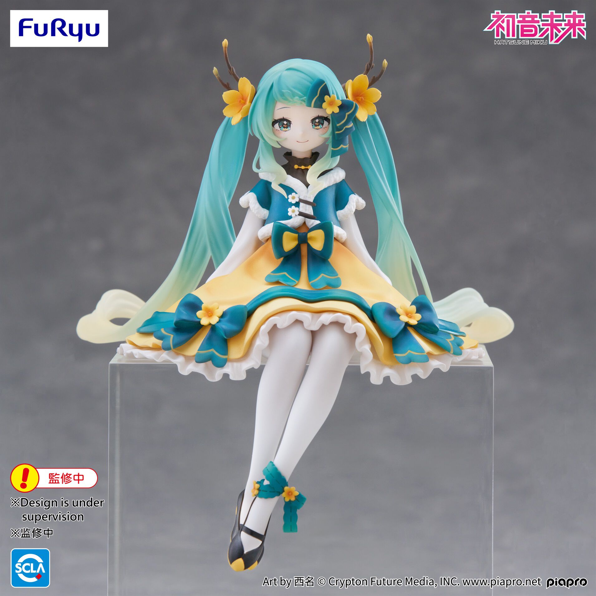 hatsune-miku-hatsune-miku-noodle-stopper-prize-figure-2025-chinese-new-year-ver