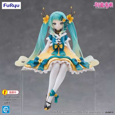 Hatsune Miku - Hatsune Miku Noodle Stopper Prize Figure (2025 Chinese New Year Ver.)