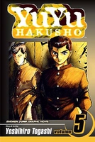 yu-yu-hakusho-graphic-novel-5-the-four-beasts image number 0