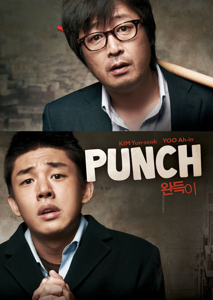 Punch - Movie - DVD - Special Edition