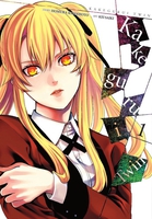 Kakegurui Twin Manga Volume 1 image number 0
