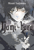 Yami-hara Novel (Hardcover) image number 0