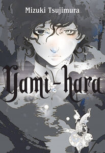 Yami-hara Novel (Hardcover)