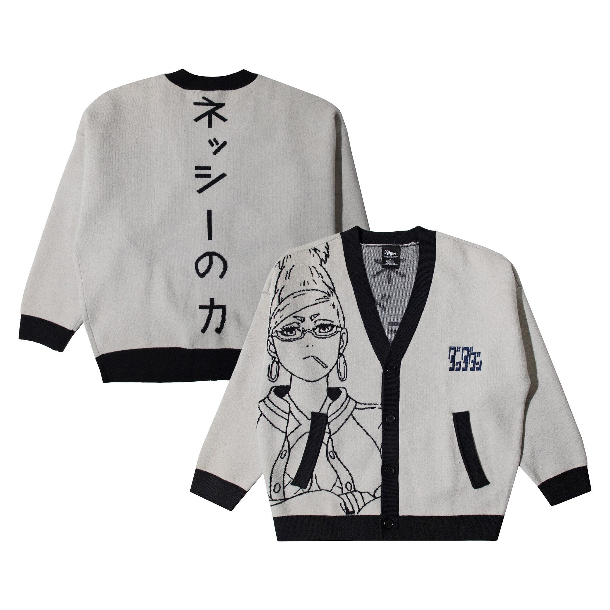 dan-da-dan-seiko-ayase-cardigan-crunchyroll-exclusive