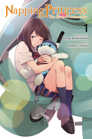 Napping Princess: The Story of the Unknown Me Manga Volume 1 image number 0