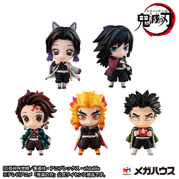 Demon Slayer: Kimetsu No Yaiba - Vol. 1 Mascot Figure Set (Re-run)