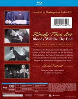 Requiem of the Rose King Part 1 Blu-ray image number 2