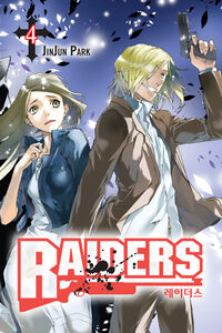 Raiders Manga Volume 4