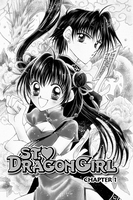 st-dragon-girl-manga-volume-1 image number 2