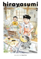 Hirayasumi Manga Volume 2 image number 0