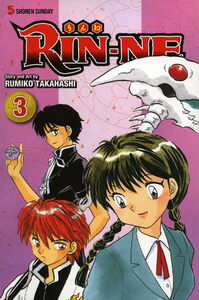 RIN-NE Manga Volume 3