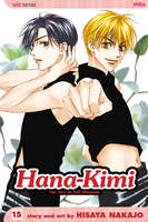 Hana-Kimi Manga Volume 15 image number 0