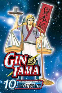 Gin Tama Manga Volume 10