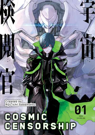 Cosmic Censorship Manga Volume 1
