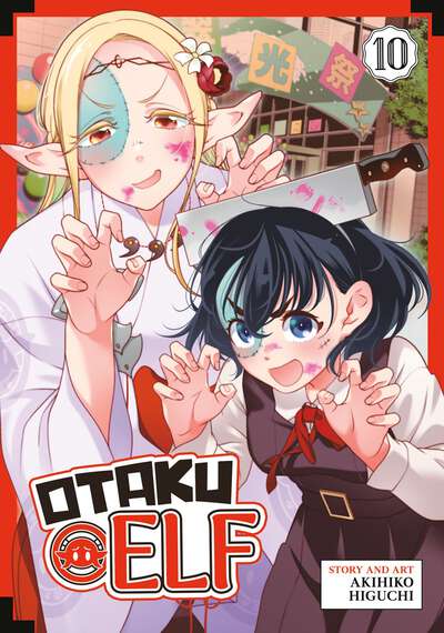 Otaku Elf Manga Volume 10