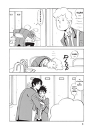 His Favorite Manga Volume 7 image number 4