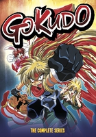 Gokudo DVD image number 0