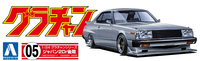 Aoshima - Nissan Skyline Ht 2000Turbo Gt-E-S 1/24 Scale Model Kit image number 2