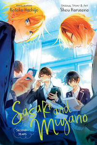 Sasaki and Miyano: Second-Years Novel Volume 2