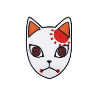 Demon Slayer - Tanjiro's Mask Patch image number 0