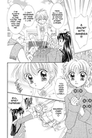 st-dragon-girl-manga-volume-3 image number 4