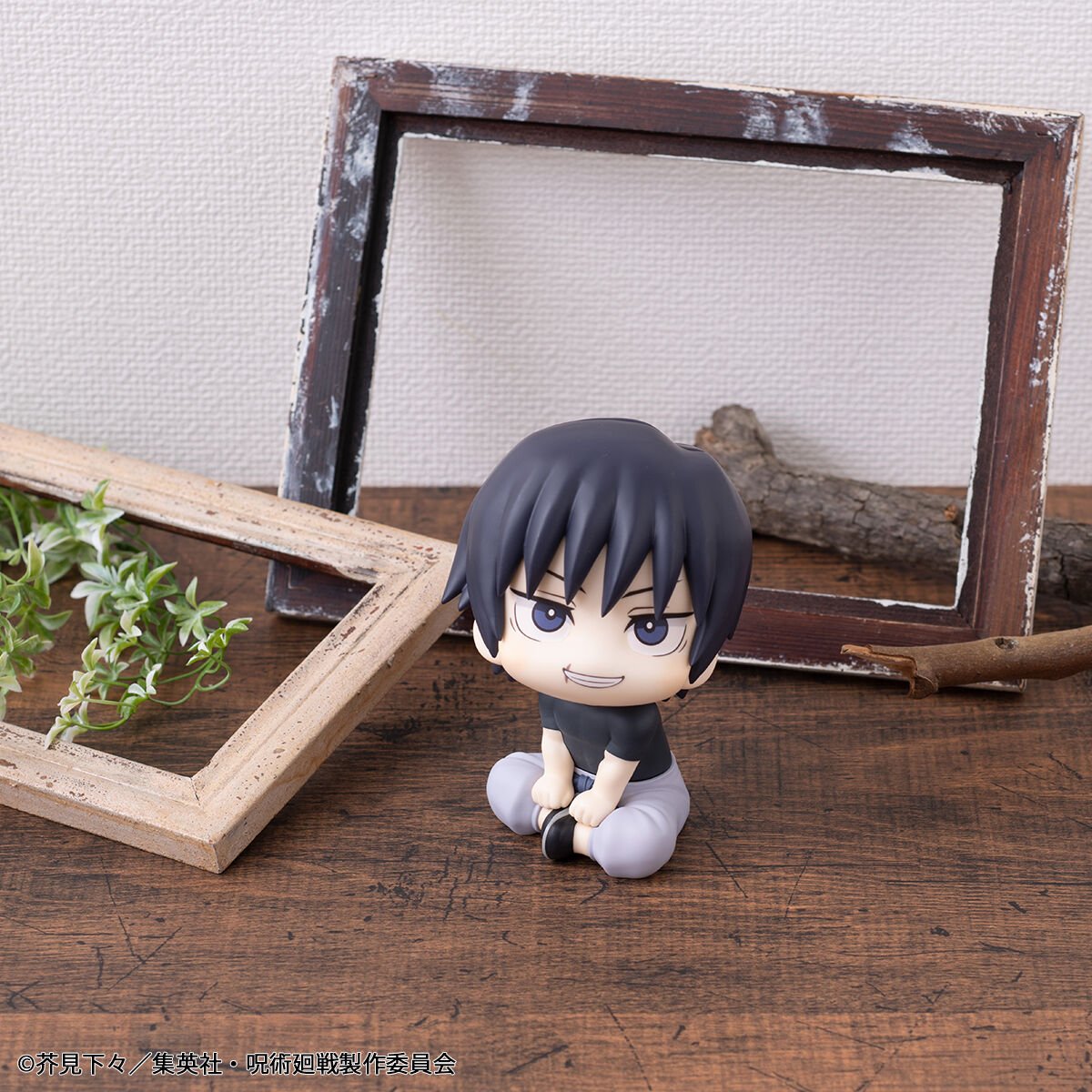 jujutsu-kaisen-toji-fushiguro-look-up-figure-rerun image number 8