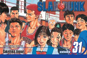 Slam Dunk Manga Volume 31