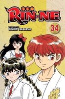 RIN-NE Manga Volume 34 image number 0