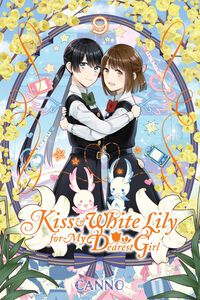 Kiss and White Lily for My Dearest Girl Manga Volume 9
