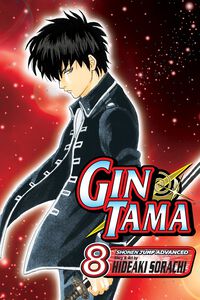 Gin Tama Manga Volume 8