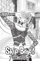 skip-beat-manga-volume-23 image number 1