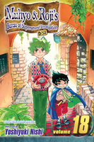 Muhyo & Roji's Bureau of Supernatural Investigation Manga Volume 18 image number 0