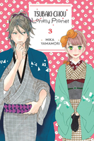 Tsubaki-chou Lonely Planet Manga Volume 3 image number 0