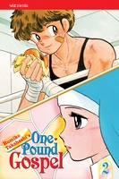 One-Pound Gospel Manga Volume 2 (2nd Ed) image number 0