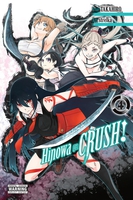 Hinowa ga CRUSH! Manga Volume 4 image number 0