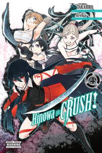 Hinowa ga CRUSH! Manga Volume 4