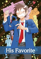 His Favorite Manga Volume 9 image number 0