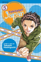 yakitate-japan-manga-volume-5 image number 0