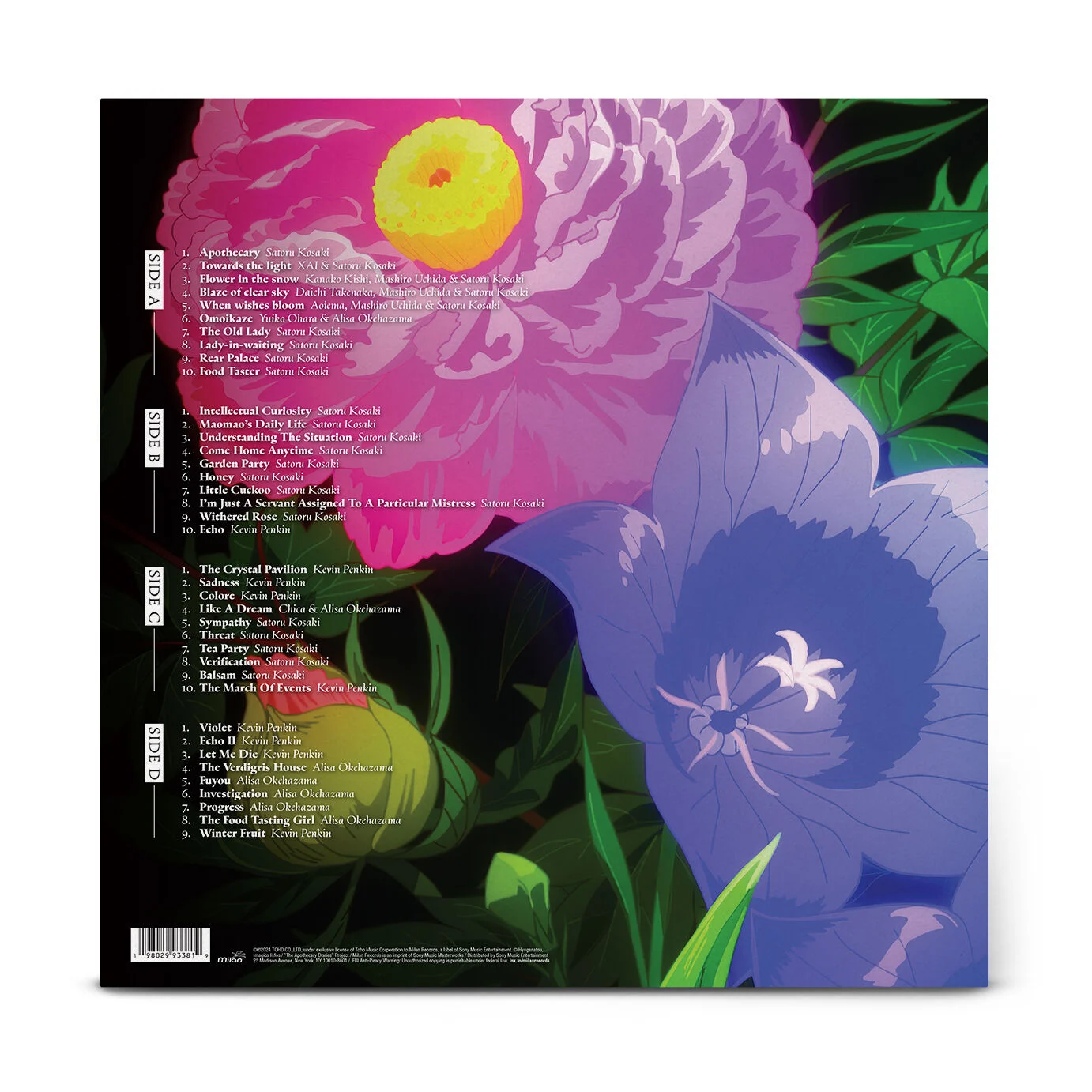 the-apothecary-diaries-original-anime-soundtrack-vinyl-crunchyroll-exclusive image number 4