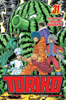 toriko-manga-volume-31 image number 0