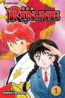 RIN-NE Manga Volume 1 image number 0