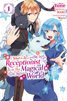 I Want to be a Receptionist in This Magical World Manga Volume 1 image number 0