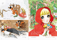 Etoile: The World of Princesses & Heroines by Macoto Takahashi Art Book image number 4