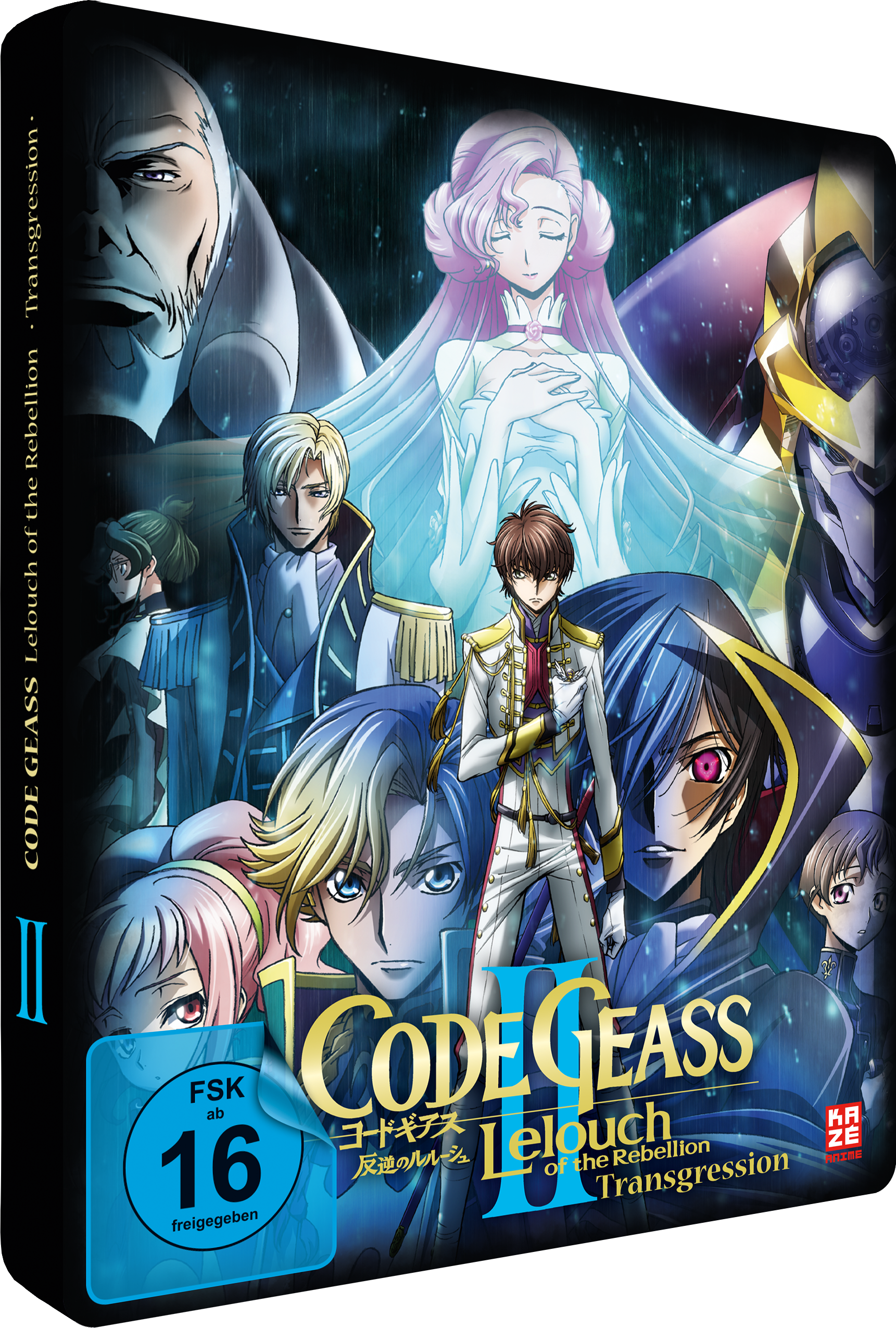 7630017522115-3D image number 1