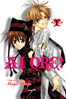Ai Ore! Manga Volume 1 image number 0