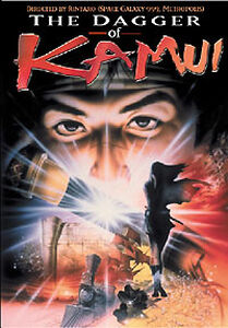 Dagger of Kamui - Movie - DVD