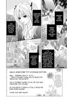 Dengeki Daisy Manga Volume 10 image number 2