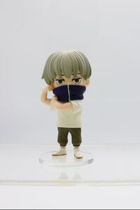 Jujutsu Kaisen - Inumaki Toge Deformed Figure Vol 3