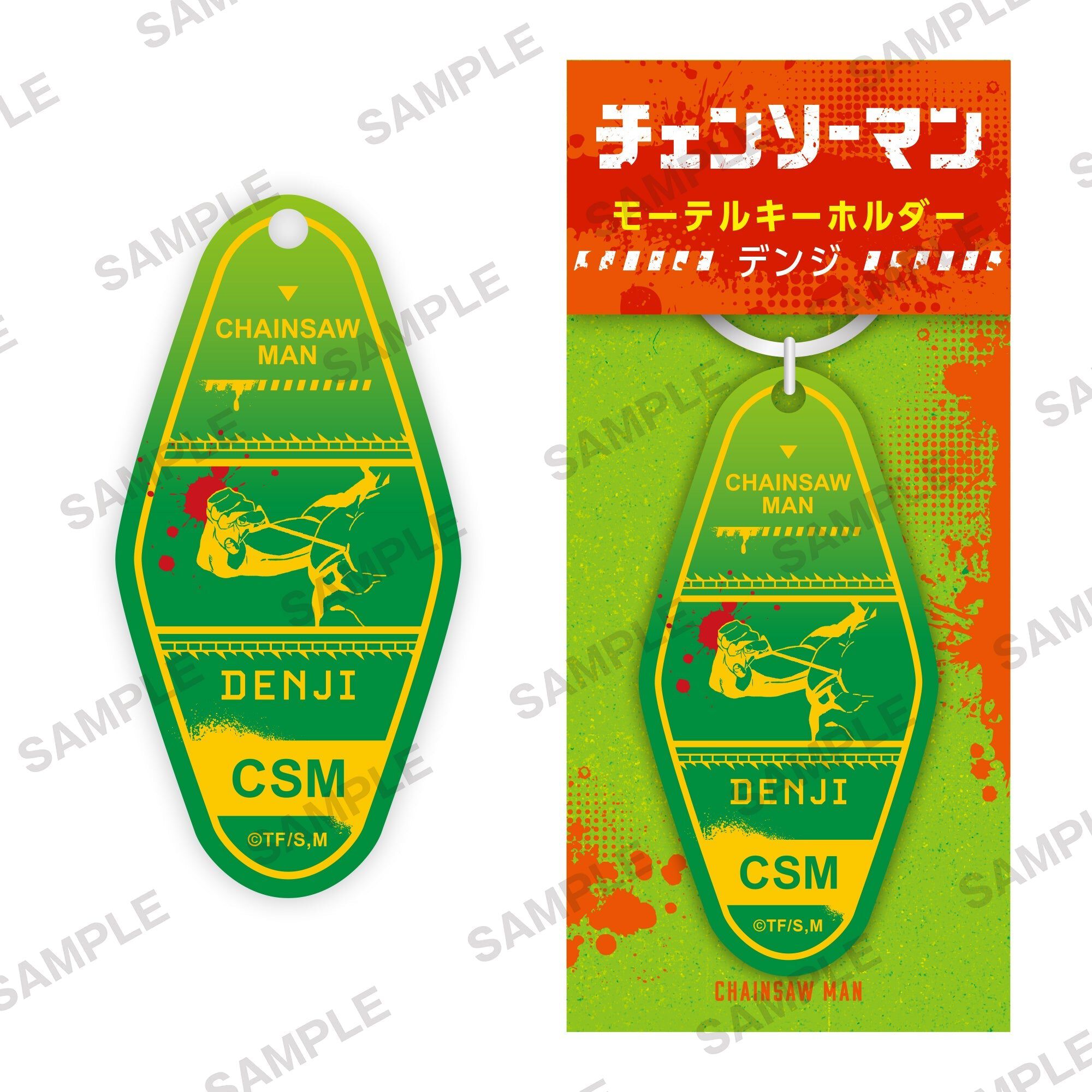 Chainsaw Man - Denji Motel Keychain image number 0